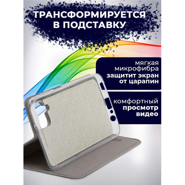 Чехол-книга Bingo Book для SAMSUNG Galaxy A12 Серый