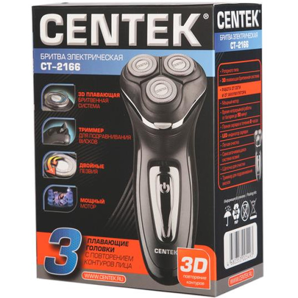 Бритва Centek CT-2166