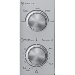Микроволновая печь Haier HMB-MM208SA