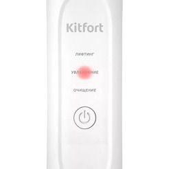 Аппарат для ультразвуковой чистки лица Kitfort КТ-3132