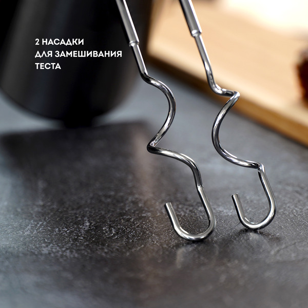 Миксер Galaxy GL2223