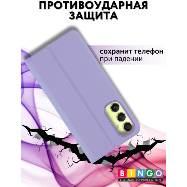 Чехол-книга BINGO Magnetic для SAMSUNG A16 фиолетовый