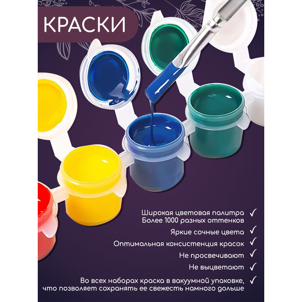 Картина по номерам Молли Чайка на море 40х50 HR0744