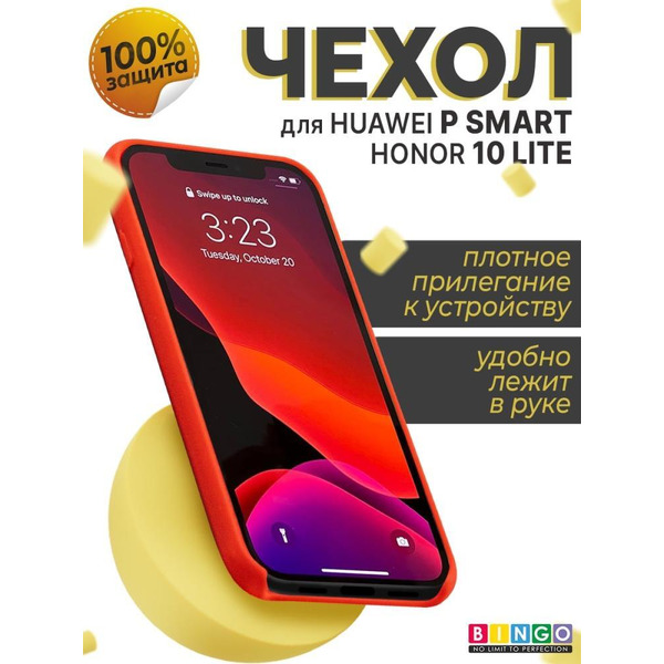 Бампер Bingo Liquid TPU для HUAWEI P Smart 2019 (Honor 10 Lite) Красный