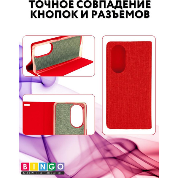 Чехол-книга Bingo Book для HUAWEI nova 11i Красный