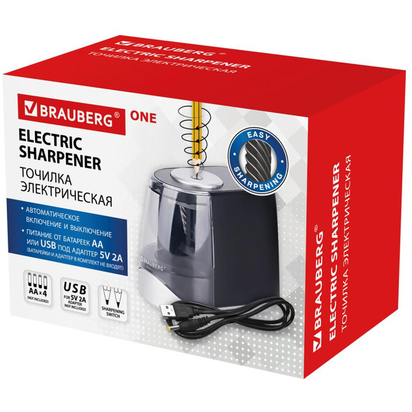 Точилка электрическая BRAUBERG ONE 270577
