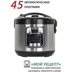 Мультиварка ECON ECO-53MC