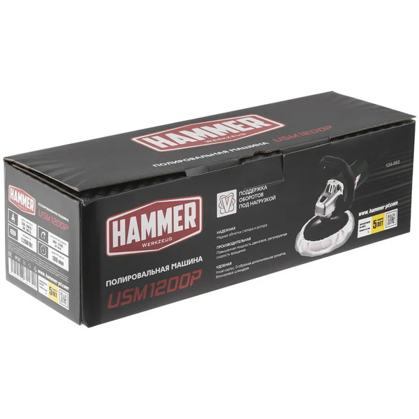 Угловая шлифмашина Hammer USM1200E