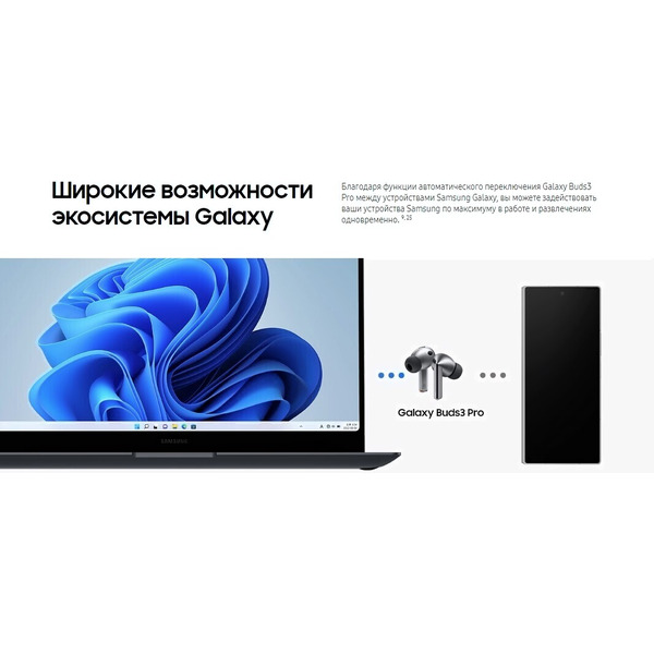 Наушники Samsung Galaxy Buds 3 Pro (SM-R630NZWACIS) White