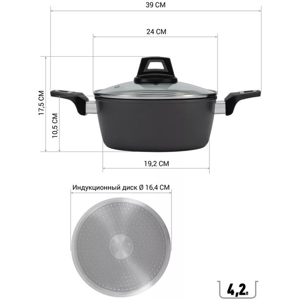 Кастрюля Polaris Graphit-24C