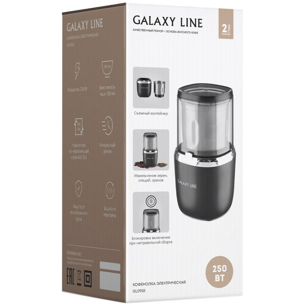 Кофемолка Galaxy Line GL0910