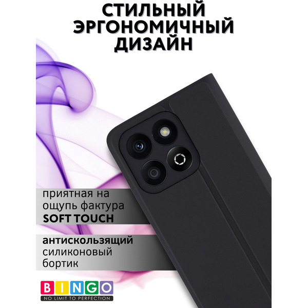 Чехол-книга Bingo Magnetic HONOR X6c Черный
