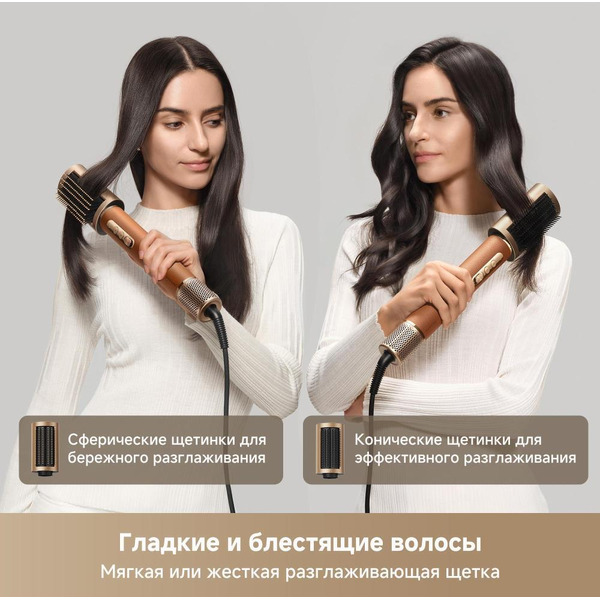 Стайлер Dreame AirStyle Pro AMF18A Gold Titanium