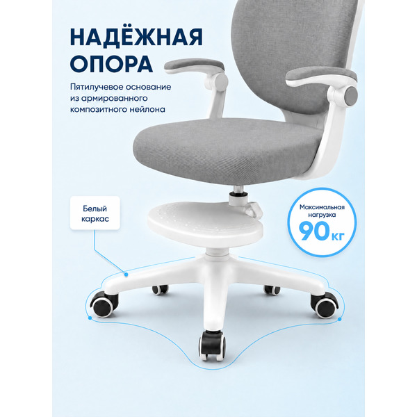 Офисное кресло Mio Tesoro D0019G (серый)