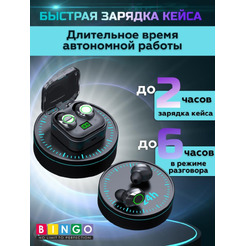 Наушники Bingo YD mini (черный)