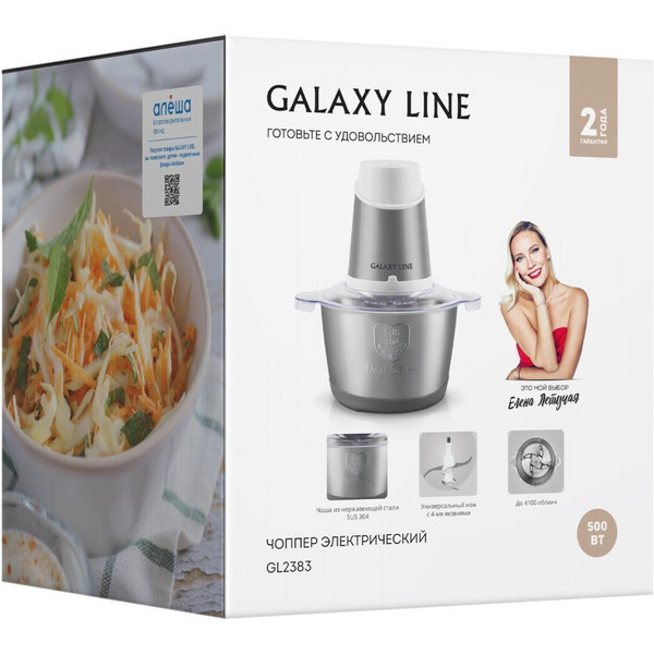 Измельчитель Galaxy Line GL2383 (белый)
