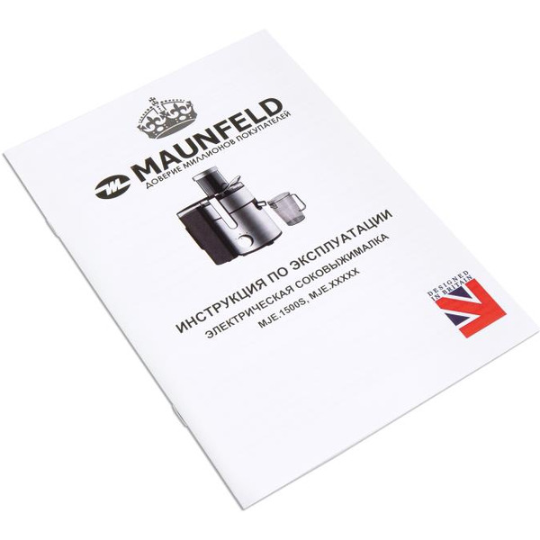 Соковыжималка MAUNFELD MJE.1500S