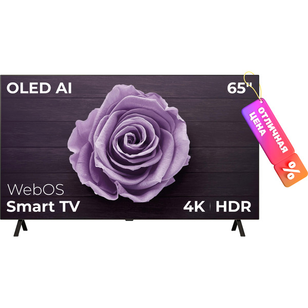 Телевизор LG OLED65B4RLA