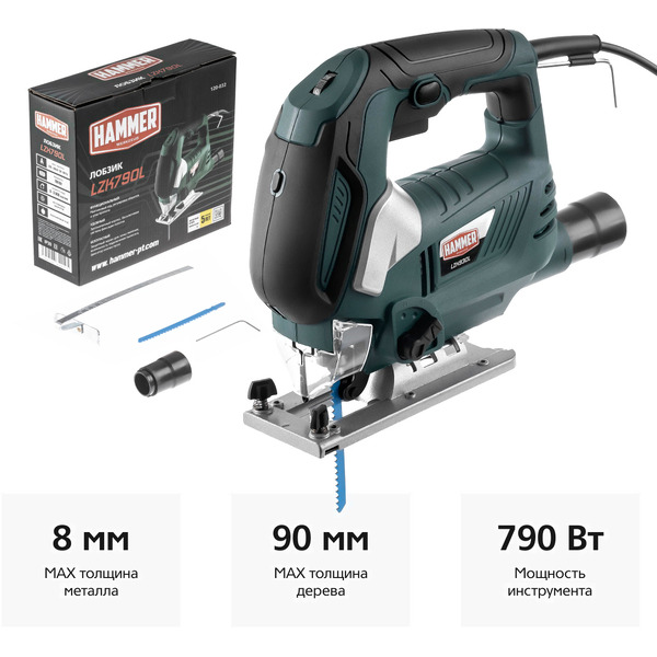Электролобзик Hammer Flex LZK790L (630443)