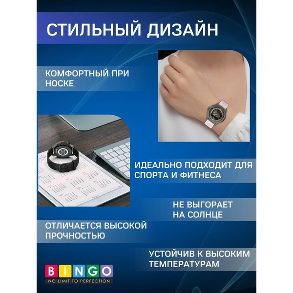 Ремешок BINGO Breathable для часов 22мм темно-синий