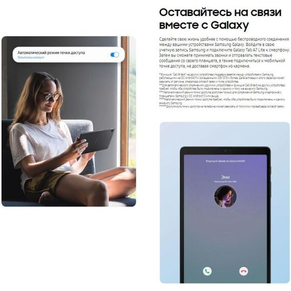 Планшет Samsung Galaxy Tab A7 Lite LTE 32GB (SM-T225NZAASKZ) темно-серый