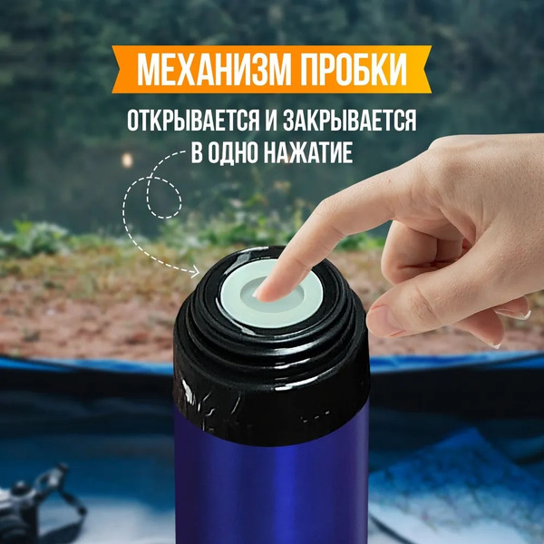 Термос Hott SL-100ZF-BL (синий, 1л)