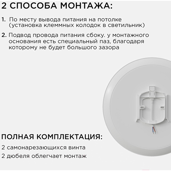 Потолочный светильник Apeyron SPA 18-144