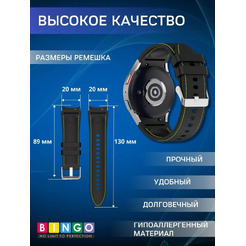 Ремешок Bingo Stitch для SAMSUNG Galaxy Watch3 41mm/4/4 Classic/5/5 Pro (черный с зеленым)