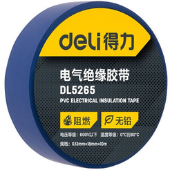 Изолента ПВХ Deli DL5265
