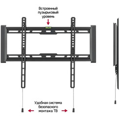 Кронштейн MAUNFELD MTM-3270FH