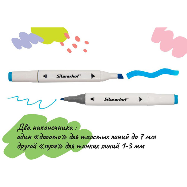 Набор маркеров для скетчинга Silwerhof (12 цв)