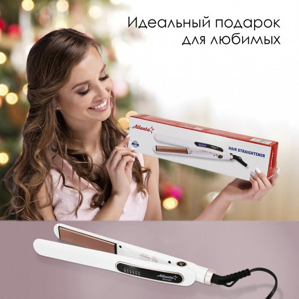 Выпрямитель Atlanta ATH-6741 (белый)
