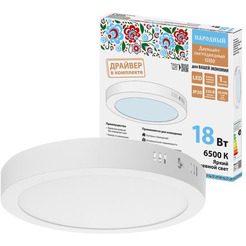 Светильник TDM SQ0329-4220