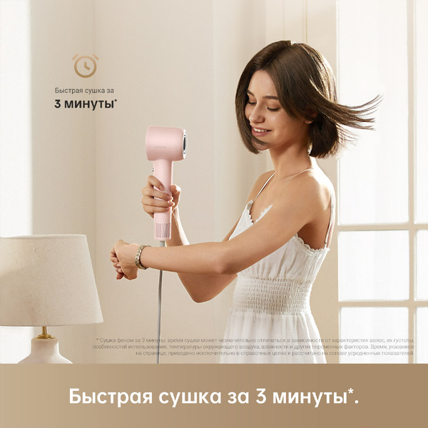 Фен Dreame Hairdryer Gleam Pink (AHD12A)
