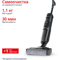 Пылесос Tefal X-Clean 2 GF2251F3