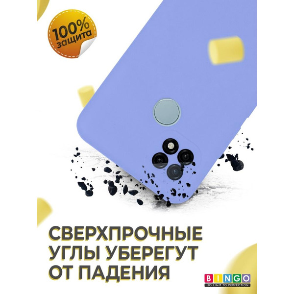 Бампер Bingo Liquid TPU для REALME C21 Фиолетовый