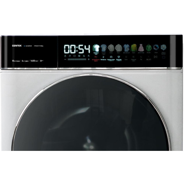 Стирально-сушильная машина CENTEK CT-1975