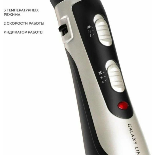 Фен-расческа Galaxy Line GL4411