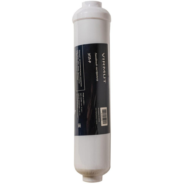 Линейный постфильтр VIRMUT УГЛ-Р 267500508