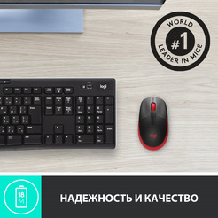 Мышь LOGITECH M190 (L910-005908) черный/красный
