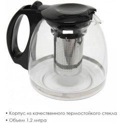 Чайный набор Atlanta ATH-2591 (black)