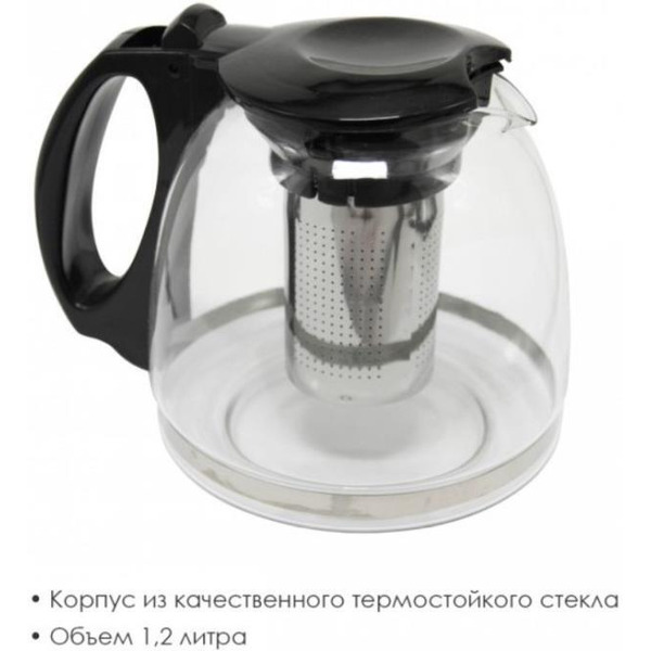 Чайный набор Atlanta ATH-2591 (black)