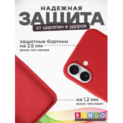 Бампер BINGO Silicone Case для APPLE iPhone 16 Plus оранжевый