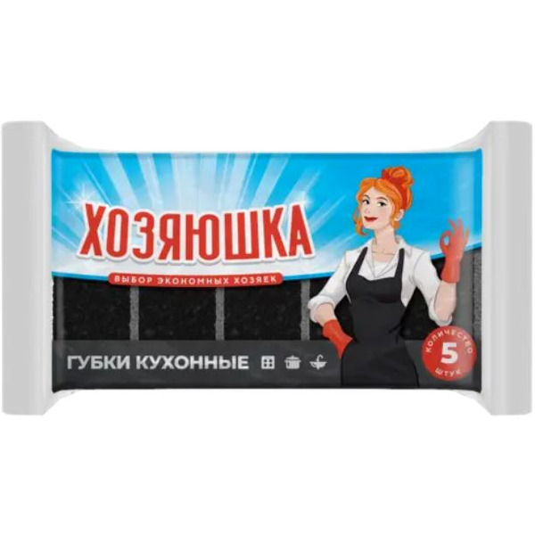 Губка для посуды ХОЗЯЮШКА Крупнопористая 95х65х35мм 5 шт (черная)