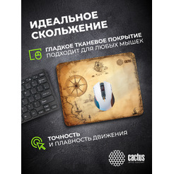 Коврик для мыши CACTUS Antique map CS-MPC-P08XS
