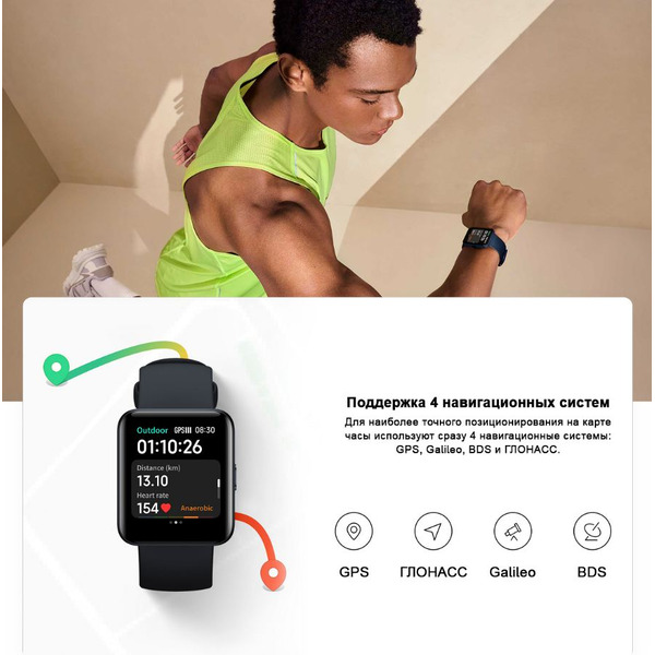 Смарт-часы XIAOMI Redmi Watch 2 Lite Black (BHR5436GL/M2109W1)