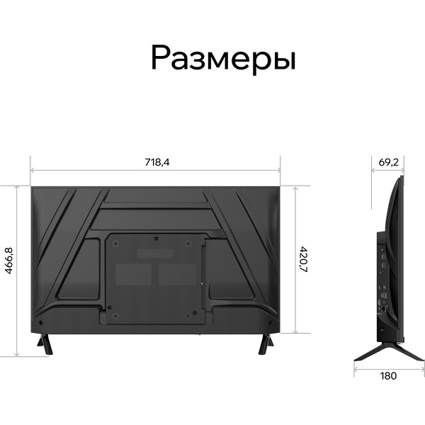 Телевизор Quantum 32H6BQ