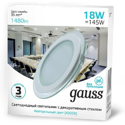 Светильник Gauss 947111218