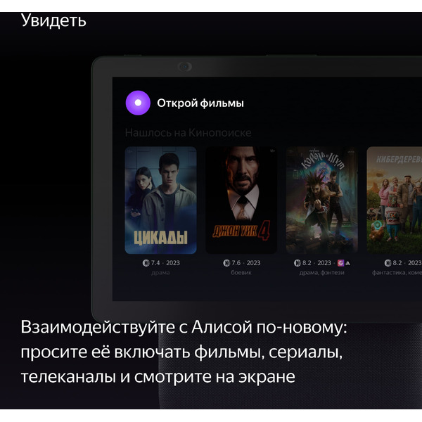 Умная колонка Яндекс Станция Дуо Макс (YNDX-00055GRN) зеленый