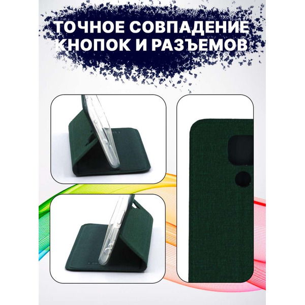 Чехол-книга Bingo Book для XIAOMI Redmi Note 9 Зеленый